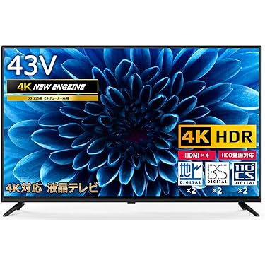 即日受渡❣️全国送料込アマダナデザイン32V型TV地上D・BS CS新品リモコン 即日受渡❣️全国送料込アマダナデザイン32V型テレビ地上D・BS CS視聴